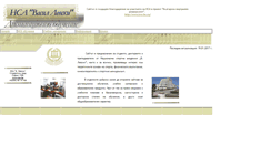 Desktop Screenshot of nsa-virtualeducation.com