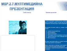 Tablet Screenshot of 7.nsa-virtualeducation.com
